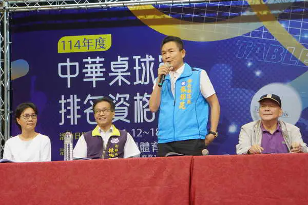 114年中華桌球排名資格賽開幕 頂尖選手齊聚大葉大學1