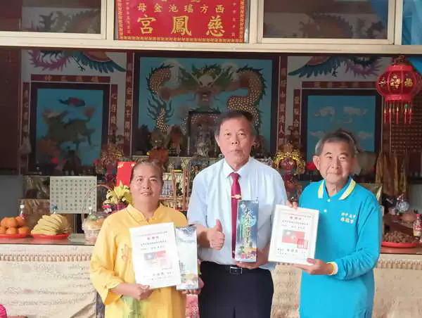 114年乙巳年臺中太平慈鳳宮七月盂蘭盆聖會『三聖七重五嶽重輪報恩釋結盂蘭盆聖會』功德圓滿1