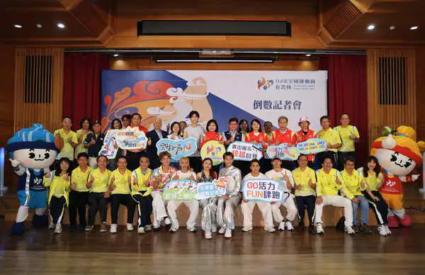 114年全國運動會倒數10天記者會 張麗善縣長1