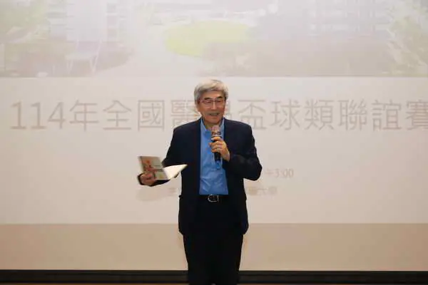 114年全國醫學盃球類聯誼賽在中國醫藥大學舉行三天競技1