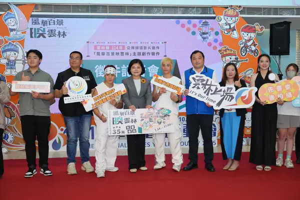 114年公用頻道影片徵件活動開跑 雲林縣長張麗善邀高手記錄雲林之美1