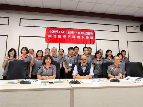 內政部114年地政業務督導