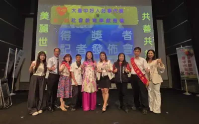 114年大臺中好人好事代表暨年度全國社會教育奉獻楷模選拔得獎者記者發佈