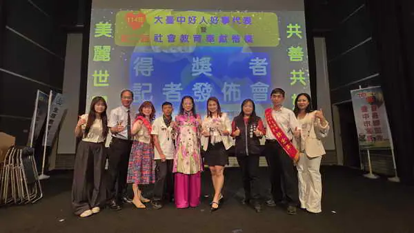 114年大臺中好人好事代表暨年度全國社會教育奉獻楷模選拔得獎者記者發佈1