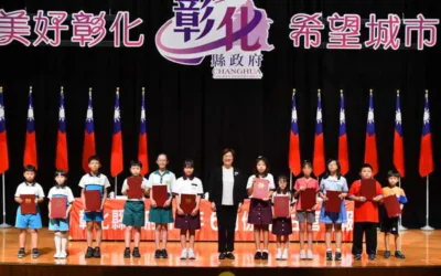 表揚114年度「讀步彰化‧飛閱雲端」 閱讀線上認證績優學生