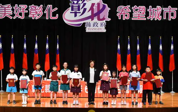表揚114年度