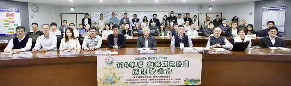114年度創新研究計畫成果發表會邁向十年成果豐碩1