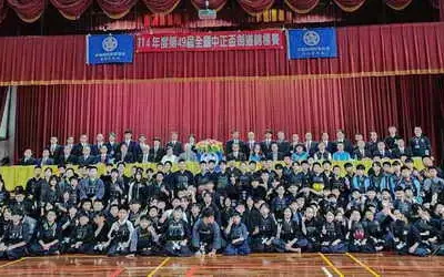 南投縣辦理114年度第49屆全國中正盃劍道錦標賽 打造全民運動城市、展現武道競技能量