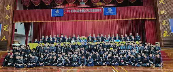 南投縣辦理114年度第49屆全國中正盃劍道錦標賽 打造全民運動城市