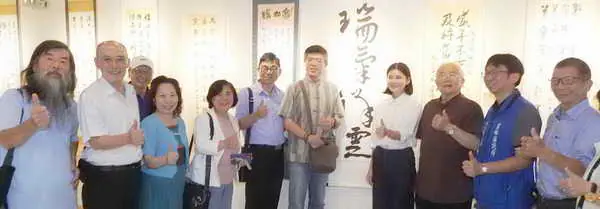 雲林縣書法學會114年會員聯展1