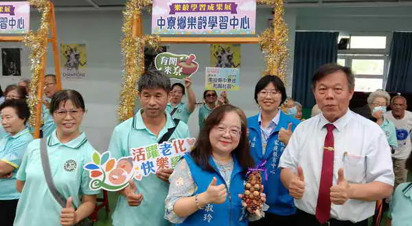 114年祖父母節暨樂齡學習成果展活動圓滿成功1