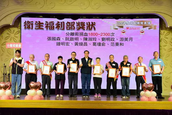 賴義鍠議員受台灣血液基金會之邀到台中市潮港城餐廳參加114年績優捐血表揚1
