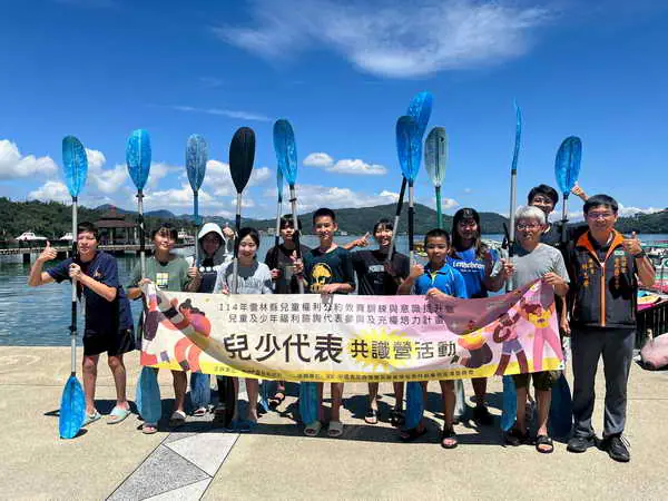 114年雲林縣兒少代表共識營 培力團隊精神與公共參與意識1