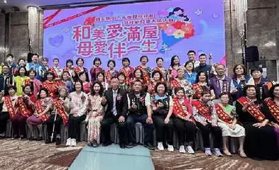 和美鎮115 年慶祝母親節暨模範母親表揚活動