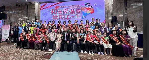 和美鎮115 年慶祝母親節暨模範母親表揚活動1