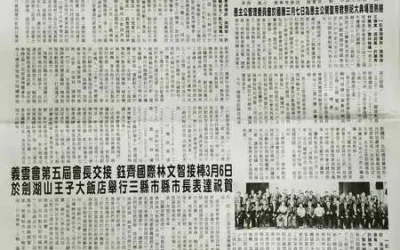 恩主公管理委員會於國曆三月七日為恩主公關聖帝君祭祀大典場面熱絡