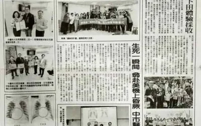 中臺熱情「養樂多計畫」續傳送暖