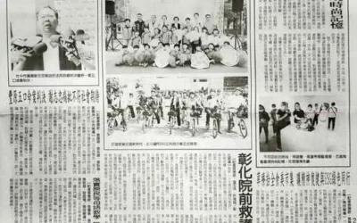 中捷綠線延伸掛勾彰東擴大都計案,陳成添擔憂綠線延伸案淪陪等不利發展