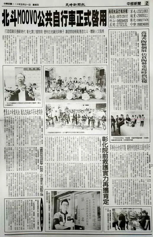 1150521二版