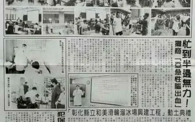 彰化縣後備指揮部辦理全民國防走入校園活動