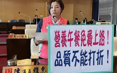 台中營養午餐115學年度全面免費 陳雅惠:免費不是終點、品質一定要升級