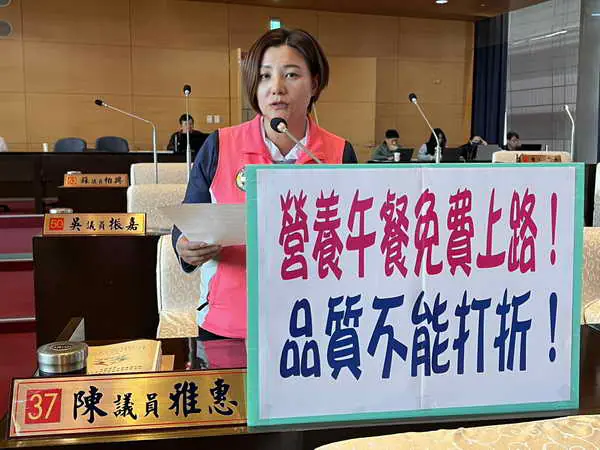 台中營養午餐115學年度全面免費 陳雅惠
