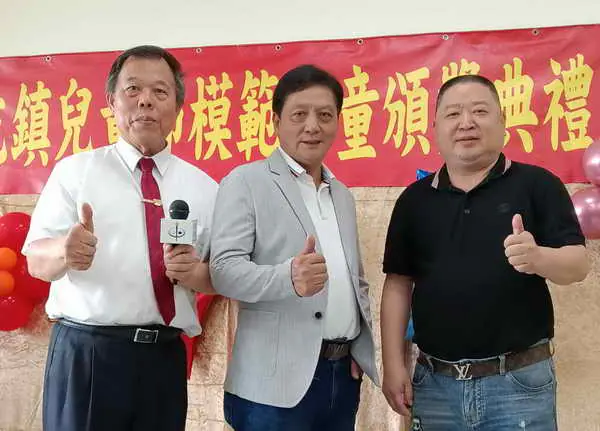 草屯鎮115年兒童節暨模範兒童頒獎典禮圓滿成功1