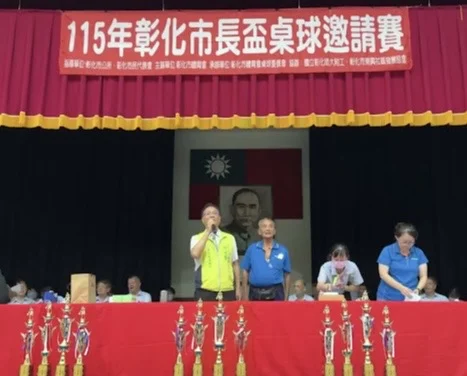 彰化市115年市長盃桌球邀請賽激戰