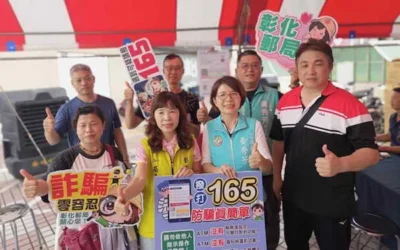 彰化郵局115年度「捐熱血•郵愛心」郵政壽險捐血月活動