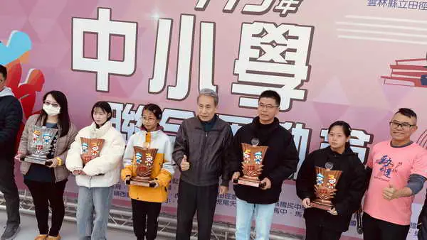 雲林縣115年度中小學聯運圓滿閉幕 全力勁速 21項32人破大會紀錄1