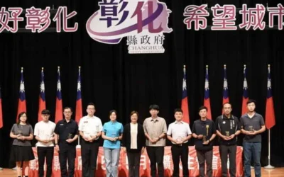 彰化縣政府115年度廉潔楷模表揚 縣長王惠美親頒獎勵 樹立廉能標竿