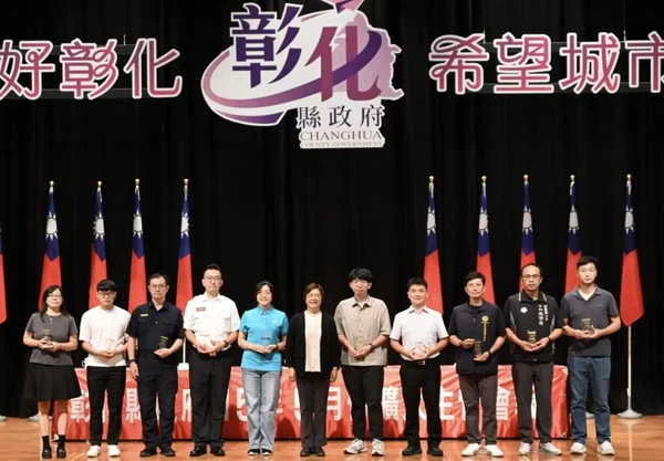 彰化縣政府115年度廉潔楷模表揚 縣長王惠美親頒獎勵 樹立廉能標竿