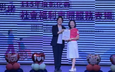 115年度彰化縣社會福利志願服務表揚