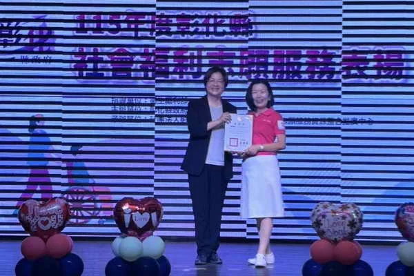 115年度彰化縣社會福利志願服務表揚