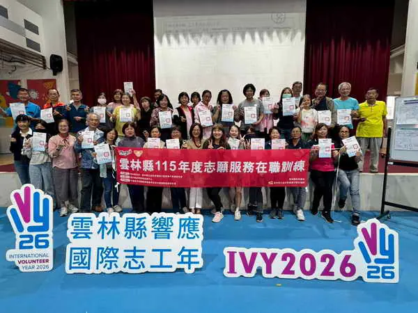 115年度志願服務在職訓練暨轉頒114年度全國及衛生福利志願服務獎勵1
