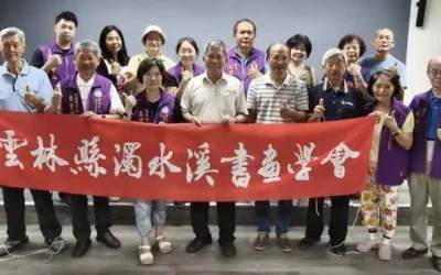 雲林縣濁水溪書畫學會辦理115年度濁水溪盃全國書法比賽初審488件12日在信義育幼院進行複審8月15日在斗六市公所頒獎