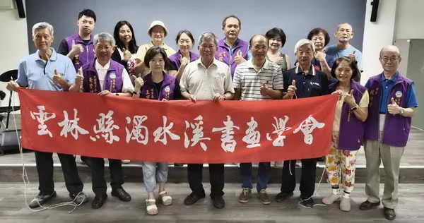 雲林縣濁水溪書畫學會辦理115年度濁水溪盃全國書法比賽初審488件12日在信義育幼院進行複審8月15日在斗六市公所頒獎1