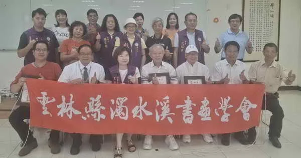 雲林縣濁水溪書畫學會辦理115年度濁水溪盃全國書法比賽進入複評及公告各組獲獎人員1