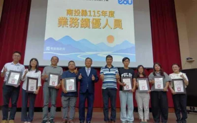 南投縣政府115年度第2次員工月會