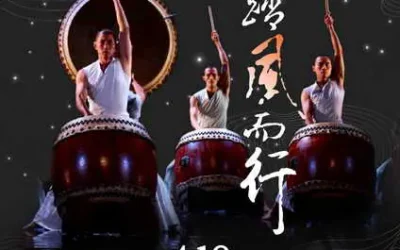 「115年感恩晚會-鄉鎮藝術巡演活動」 4/18、4/19鹿港接力登場鼓聲與民歌交織春夜盛宴