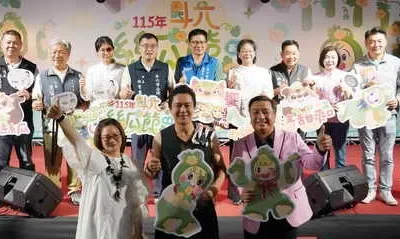 「115年斗六絲瓜節美食週」熱鬧登場