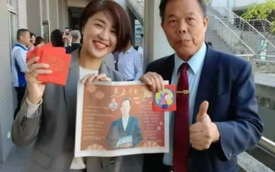 南投縣府舉辦南投縣各界115年新春團拜活動