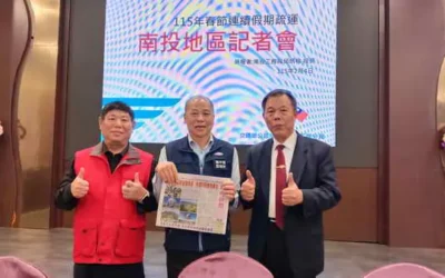 115年春節連續假期南投地區交通管制及疏導措施