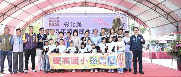 彰化縣115年植樹活動1