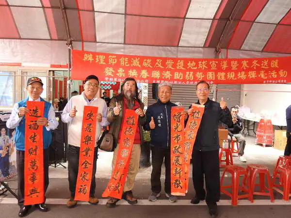 社團法人雲林縣関懷協會於八日上午假鬥六內環路政大藝文學苑舉辦115年社會福利宣導暨関懷清寒戶物資救助活動深受好評1