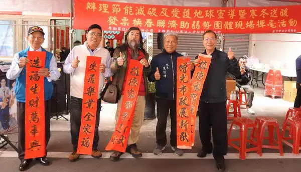 雲林縣関懷協会於前日上午假政大藝文學苑舉辦115年社會福利宣導暨関懷清寒戶物资救助活動圓滿成功深受社會好評1