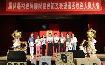 慶祝115年稅務節 雲縣表揚11位優秀稅務員