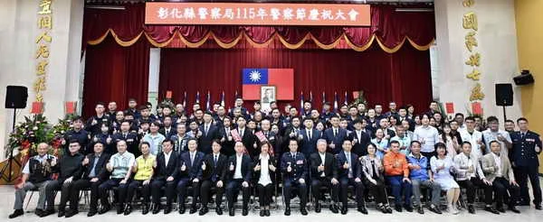 115年警察節慶祝大會 王惠美縣長感謝警察同仁辛勞1