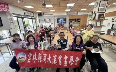 115年雲林縣濁水溪書畫學會4月份辦理3場生活藝術推廣關懷社區健康宣講曁書畫作品義賣活動 歡迎鄉親來共襄盛舉