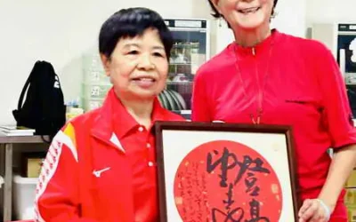 從心舞墨吳昱瑩書法創作展11月16日上午10時舉行開幕式屆時歡迎鄉親共襄盛舉